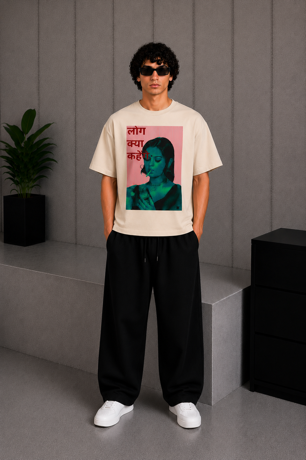 Never Mind Tee Beige