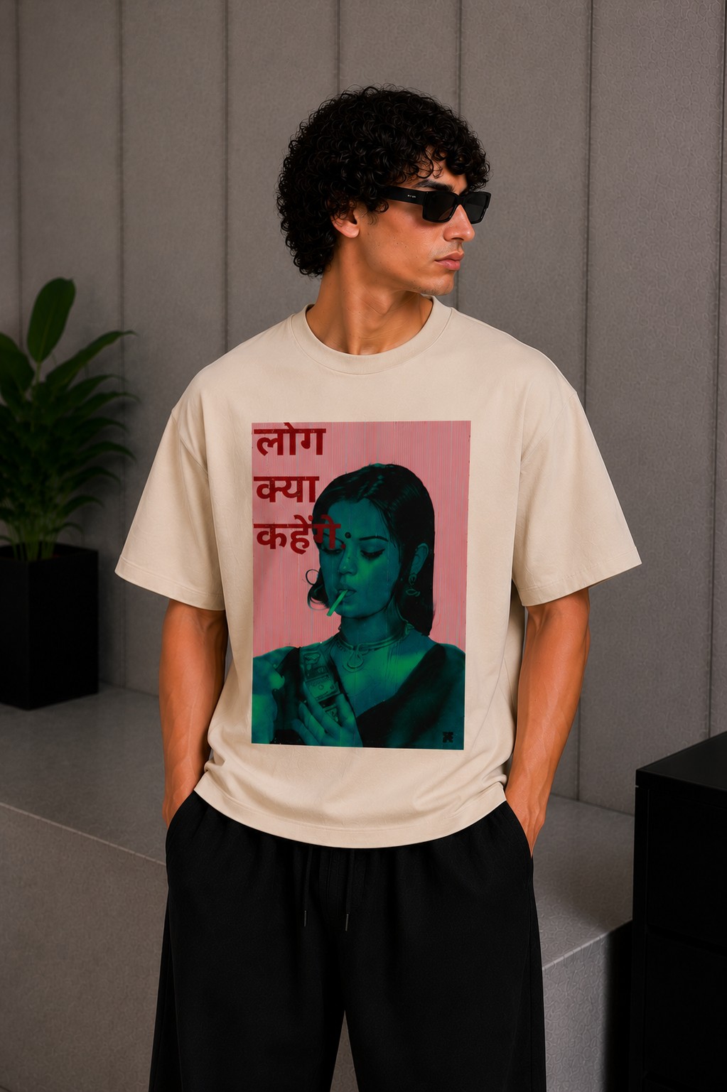 Never Mind Tee Beige