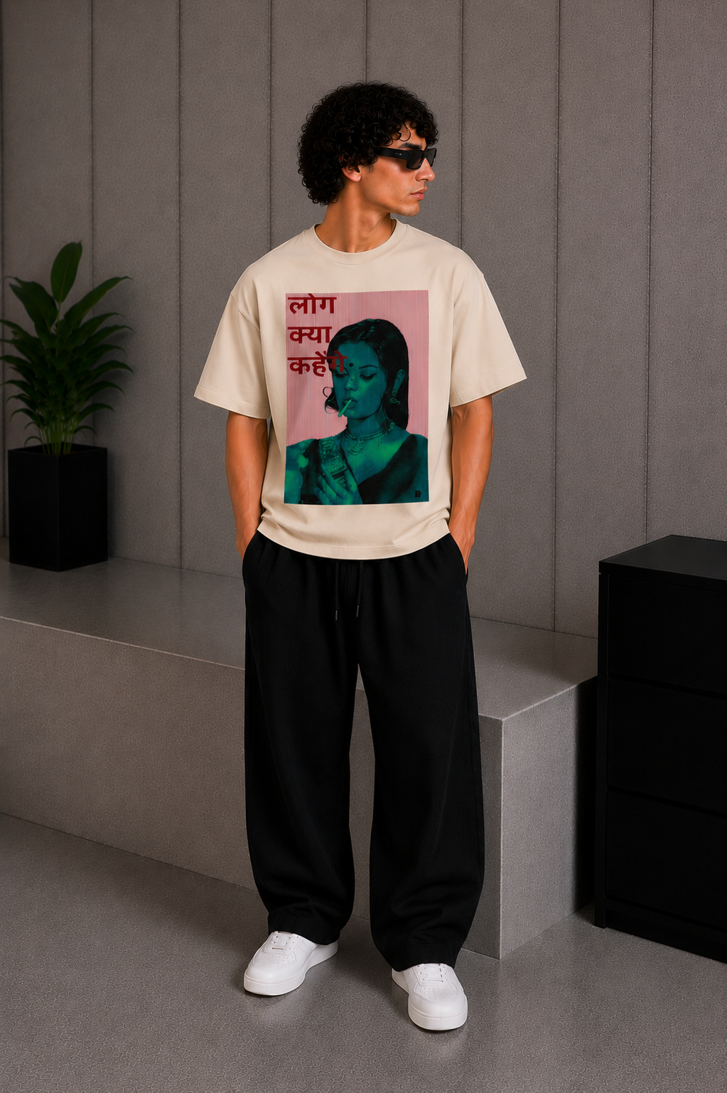 Never Mind Tee Beige