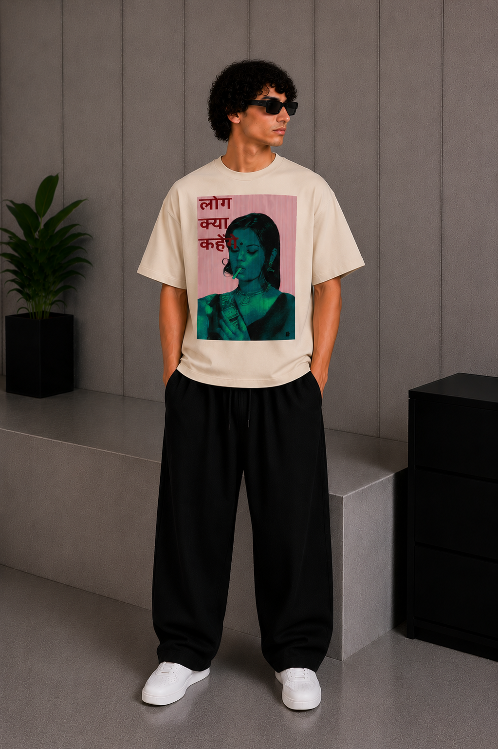 Never Mind Tee Beige