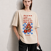 Chef Women Tee Beige