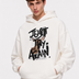 Just Try Again Hoodie White